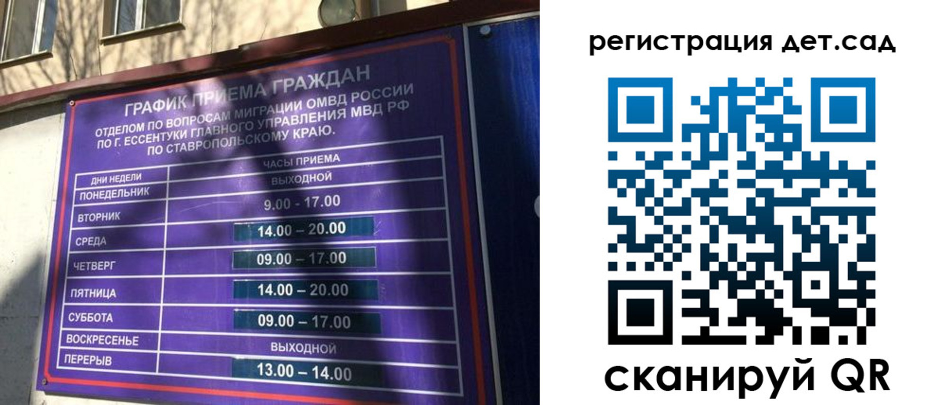 временная регистрация в квартире в Лихославле