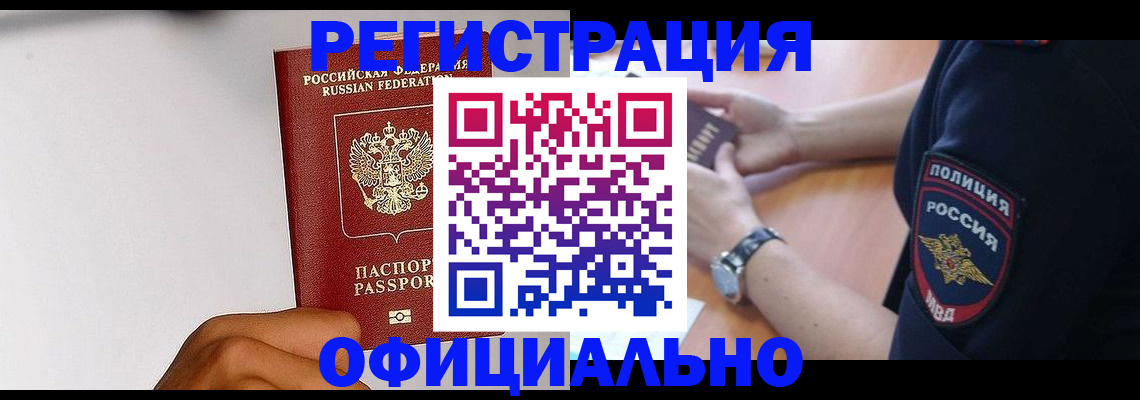 пропишу в квартире в Лихославле