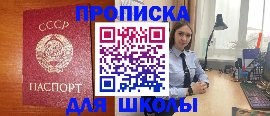 временная регистрация 2025 в Лихославле